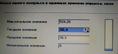 масса импульса.jpg