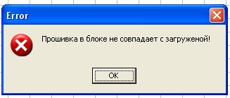 Error.jpg