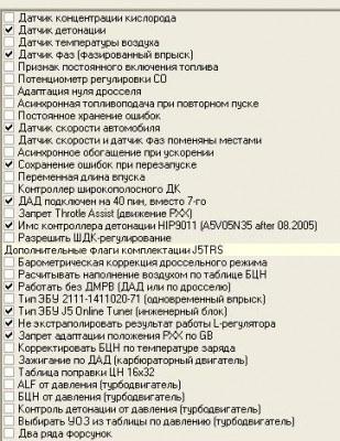 Безымянный.JPG